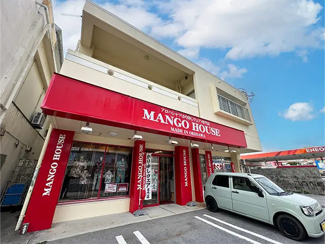 マンゴハウスの外観