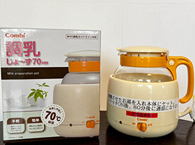 調乳ポット