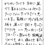 かりゆしウェアを自由に選べて着れるシステムは他のホテルにないサービスだと思います。