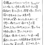 全館ゆったりとしたつくりで、チェックインした時から、沖縄を感じるホテルです。