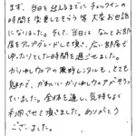 まず、当日を迎えるまでにチェックインの時間を変更してもらう等大変お世話になりました。そして当日はなんとお部屋をグレードアップして頂き、広い部屋でゆったりとした時間を過ごせました。
かりゆしウェアの無料レンタルも、とっても魅力で、かわいいかりゆしウェアがそろっていました。
全体を通し、気持ちよく利用させて頂きました。ありがとうございました。