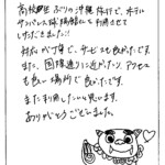 高校生ぶりの沖縄旅行で、ホテルサンパレス球陽館さんを利用させていただきました!!