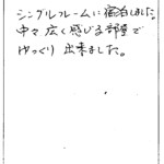 シングルルームに宿泊しました。