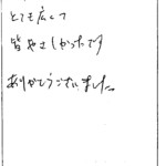 とても広くて皆やさしかったです。
ありがとうございました。