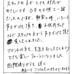 スタッフの方がとても対応がやさしいです。