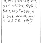 建物の古さは否めないが