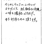 かりゆしウェアのレンタルがよかったです。