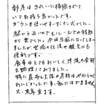 部屋はきれいに掃除されていて気持ち良かったです。