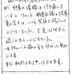 建物自体の老朽化は否めないが、部屋の清掃は行き届いているし、フロント、朝食会場の従業員の方々はいつも笑顔で対応してくださいました。