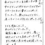 私がエレベーターに乗る際に手がふさがっており、中々ボタンが押せなかったのですが、スタッフの方が代わりに押して下さいました。
