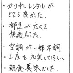 ・かりゆしレンタルがとても良かった