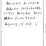 朝のバイキング、おいしかったです。