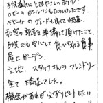 子供連れにとてもやさしいホテル!