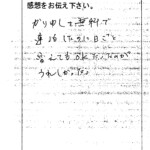 かりゆしを無料で