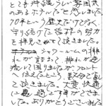 とても沖縄らしい雰囲気のあるホテルだと感じました。