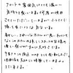 フロントの雰囲気はとても暖かい気持ちを感じます。