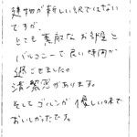 建物が新しいわけではないですが、とても素敵なお部屋とバルコニーで良い時間が過ごせました。