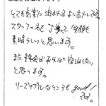 とても気軽に泊まれるよいホテルです。