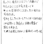 チェックイン時からとてもスタッフが親切で対応もよくとても印象が良いです。
