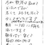 今日の部屋は初めてだったのですが広くて、おふろも広くて少しよかったです!(時間帯がかさなる時、水の出が悪い)