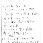 大阪のお友達がこちらの大リピーターで、いつも一緒に来てみたいなぁと思っていました。