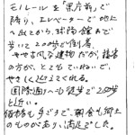 モノレールを「県庁前」で降り、エレベーターで地上へ出てから、球陽館まで歩いて200歩で到着。
