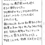 ゆいレール県庁前からも近くすごく便利でした。