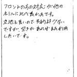 フロントの方の対応が他のホテルに比べ良かったです。