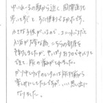 ゆいレールの駅から近く、国際通りも歩いてすぐと、すごく便利でよかったです。