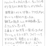 フロントの方の対応も良く、チェックイン時から気分よく利用することが出来ました。
国際通りからも非常にアクセスがよく、ゆいレールの駅からも近いため、観光の拠点として利用価値の高いホテルだと思います。