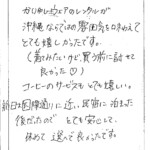 かるゆしウェアのレンタルが沖縄ならではの雰囲気を味わえてとても嬉しかったです。(着てみたいけど、買う前に試せてよかった♡)