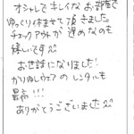 今回GWが仕事で休めず、GW明けに2連休がなんとか取れたので沖縄に来ることが出来ました。