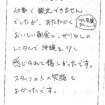 仕事で観光できませんでしたが、あたたかくおいしい朝食と(ゆし豆腐おいしい)、かりゆしのレンタルで沖縄を少し感じられて嬉しかったです。