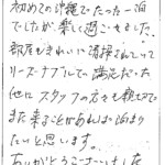 初めての沖縄でたった一泊でしたが、楽しく過ごせました。