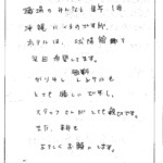 職場のみんなと毎年1回沖縄にくるのですが、ホテルは球陽館を毎回希望しています。