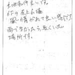 立地条件良いです。