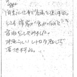 1月末に仕事で会場を使いました。