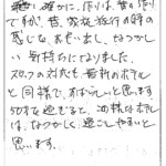 確かに作りは昔の作りですが、昔、家族旅行の時の感じを思い出し、なつかしい気持ちになりました。