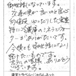那覇で宿泊する時はいつも御世話になっています。