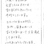 沖縄に来る際は必ずこちらのホテルの空き状況をチェックして予約しています。