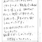 ありがとうございます。