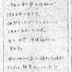 一緒に来た母の生まれが1948年11月です。