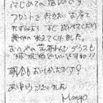 はじめての宿泊です。