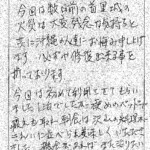 今回は数日前の首里城の火災は大変残念な気持ちと共に沖縄の人達にお悔やみ申し上げます。