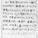 まだ首座り前の子供が一緒だったのですが、朝食時はベッドを用意してくださったり、タオルを貸してくださったりと、とても気配りをしていただき、大変ありがたかったです。