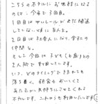こちらのホテルにお世話になるのは今年で3回目。