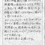 去年の沖縄旅行の際、ホテルサンパレス球陽館に宿泊させていただき、今年で2度目です。