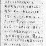 10年ぶり2度目の利用です。