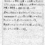 またよろしくお願いします
