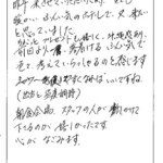 心がなごみます。